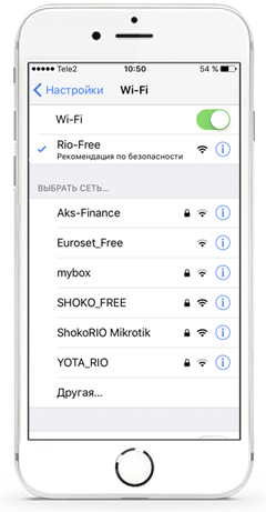 Гость подключается к Wifi и переходит на страницу авторизаци